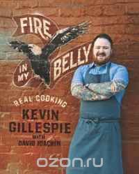 Скачать книгу "Fire in My Belly: Real Cooking"