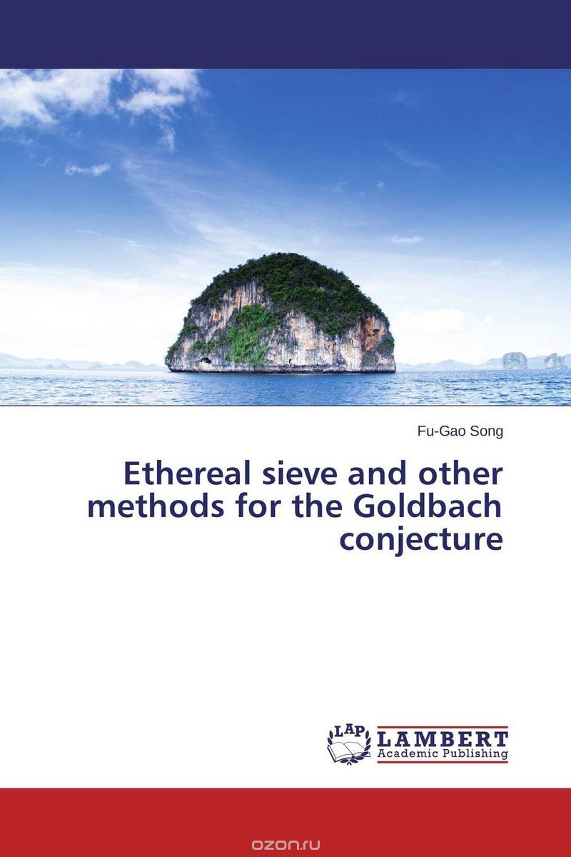 Скачать книгу "Ethereal sieve and other methods for the Goldbach conjecture"