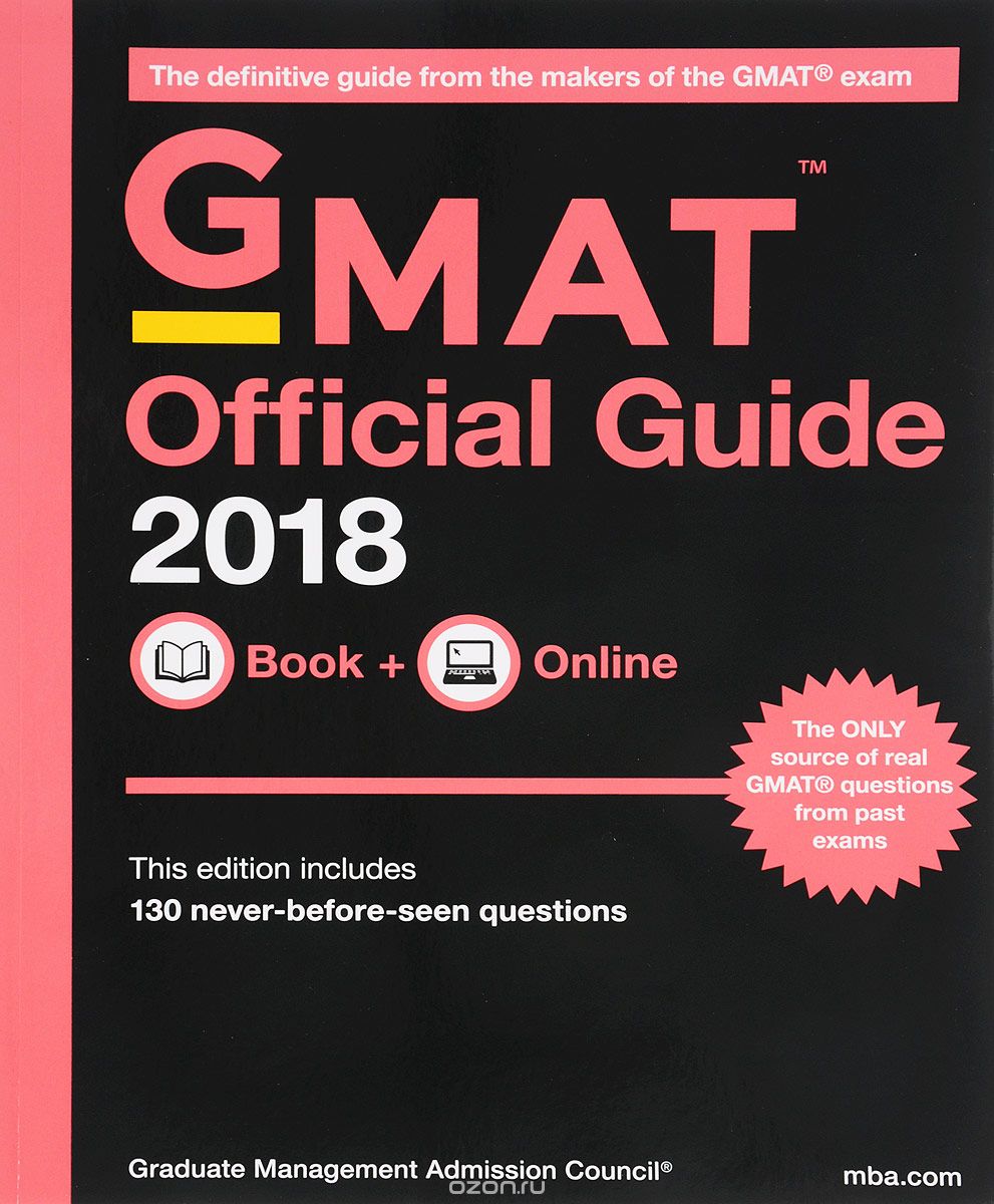 Скачать книгу "GMAT Official Guide 2018 (+ Online Code)"