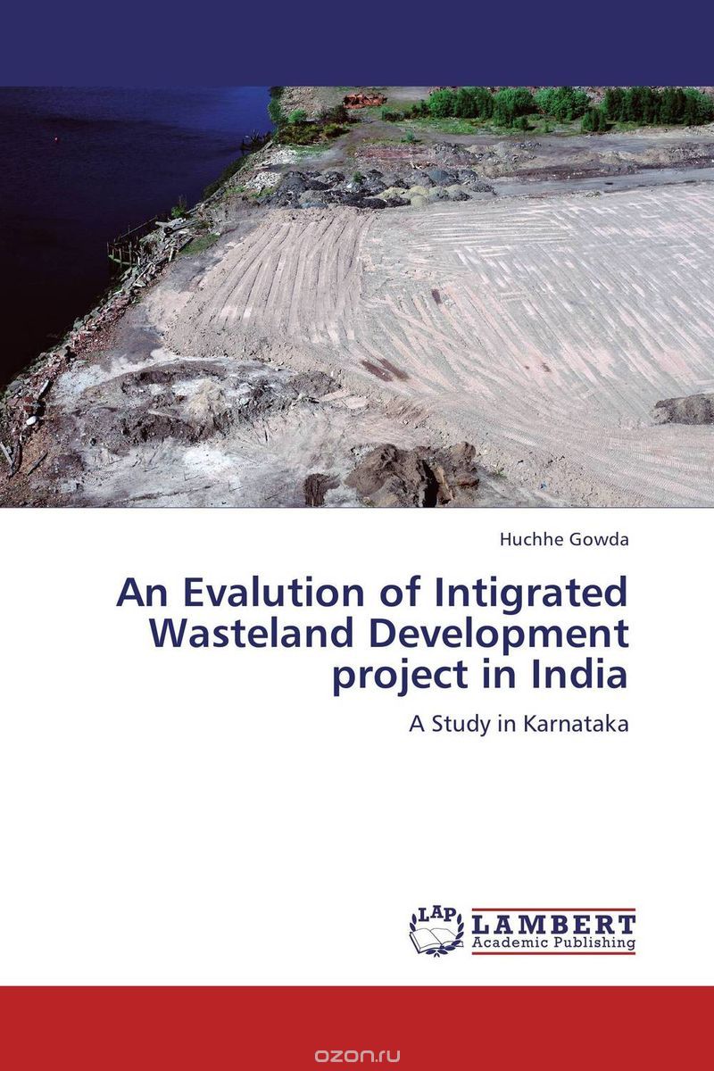 Скачать книгу "An Evalution of Intigrated Wasteland Development project in India"