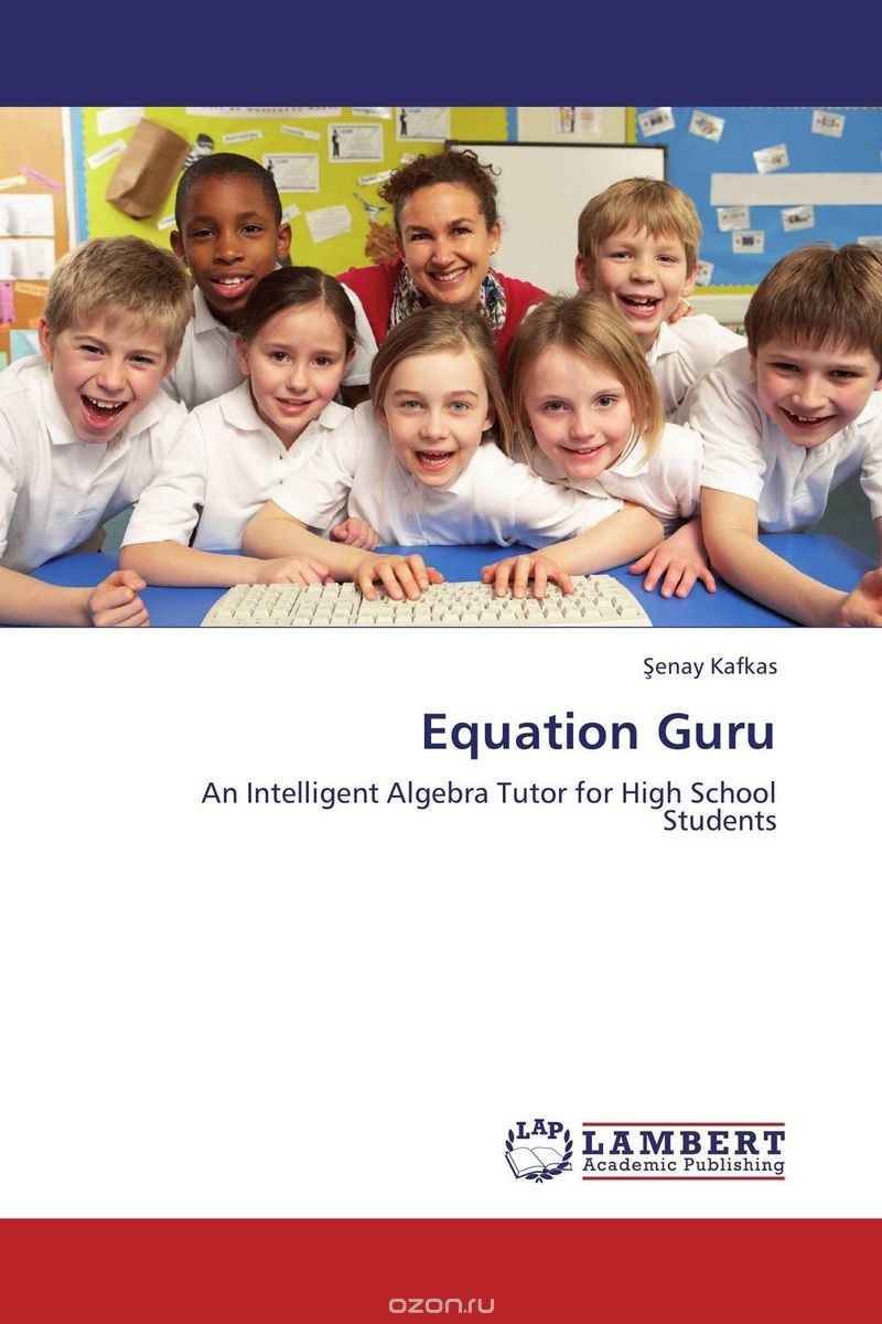 Скачать книгу "Equation Guru"