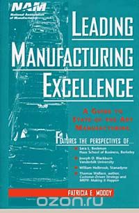 Скачать книгу "Leading Manufacturing Excellence : A Guide to State-of-the-Art Manufacturing"