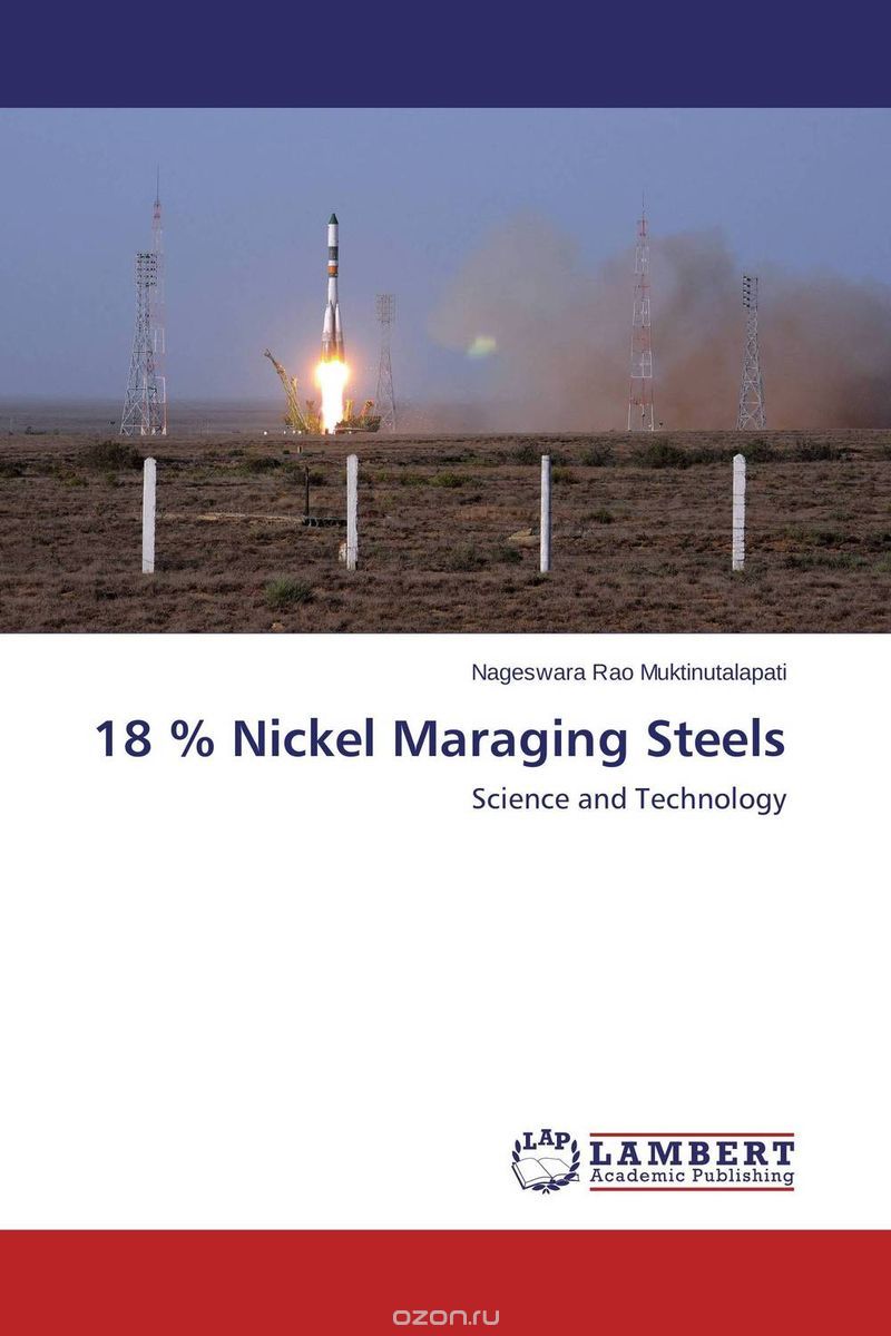 Скачать книгу "18 % Nickel Maraging Steels"