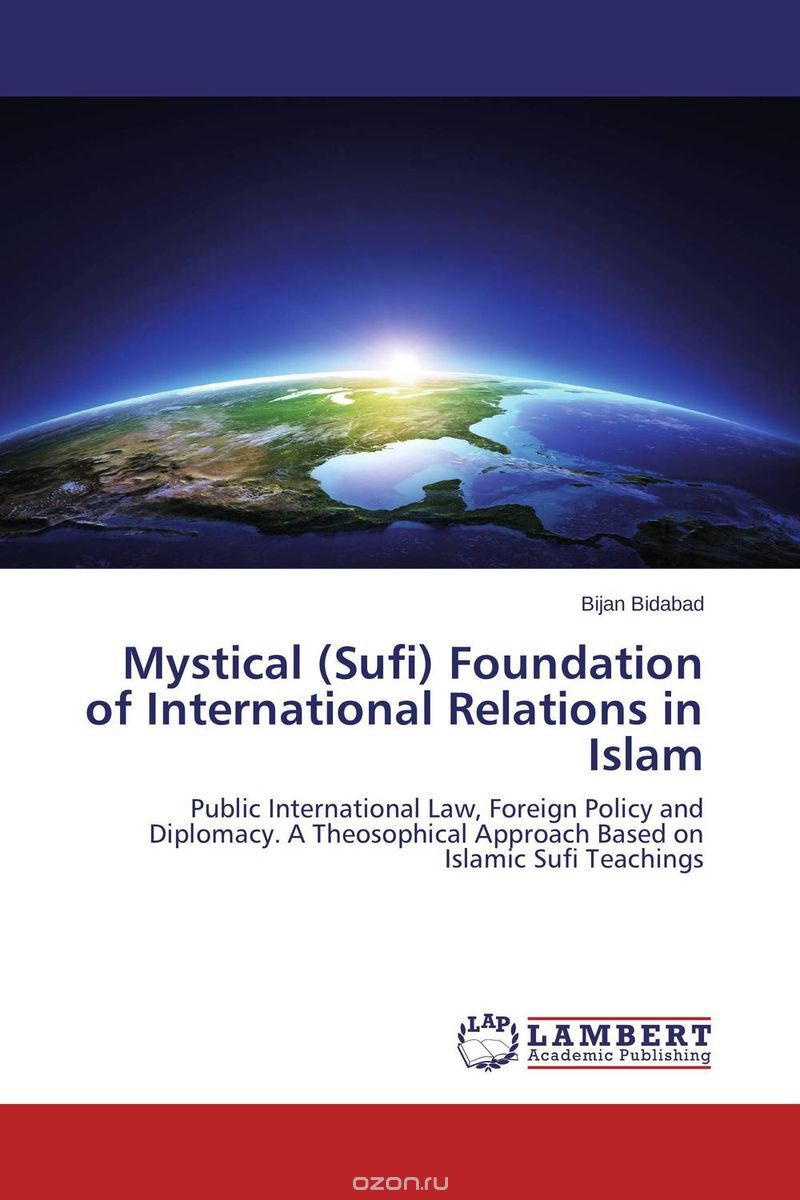Скачать книгу "Mystical (Sufi) Foundation of International Relations in Islam"