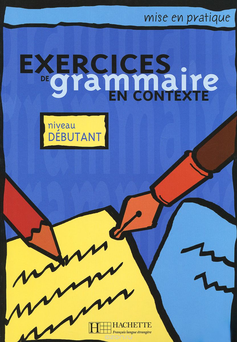Скачать книгу "Exercices de Grammaire: Niveau Debutant"