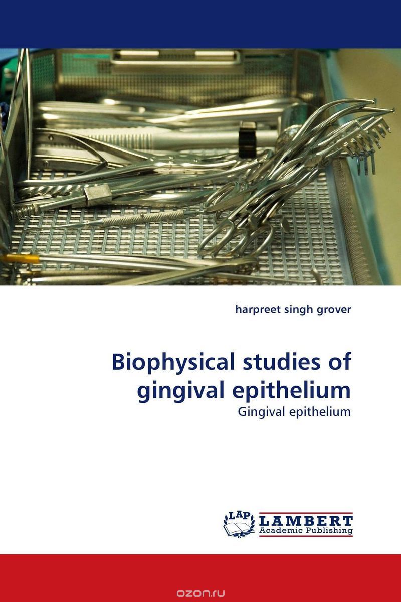 Скачать книгу "Biophysical studies of gingival epithelium"