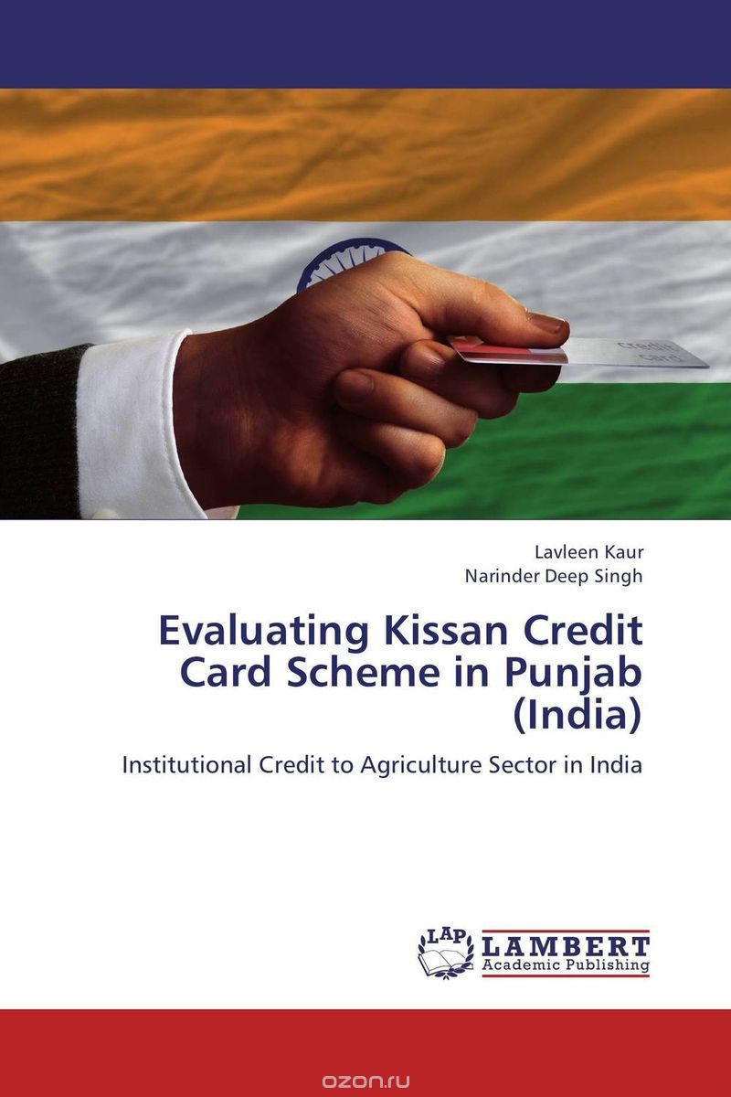 Скачать книгу "Evaluating Kissan Credit Card Scheme in Punjab (India)"