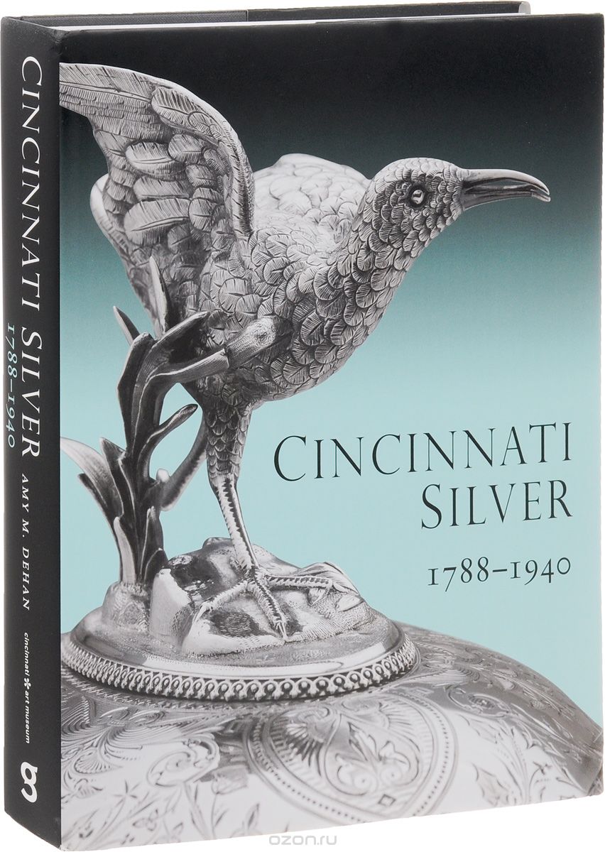 Скачать книгу "Cincinnati Silver: 1788-1940"