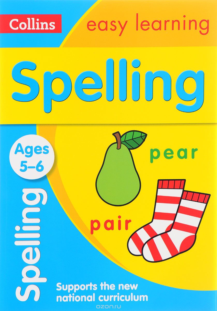 Скачать книгу "Spelling"