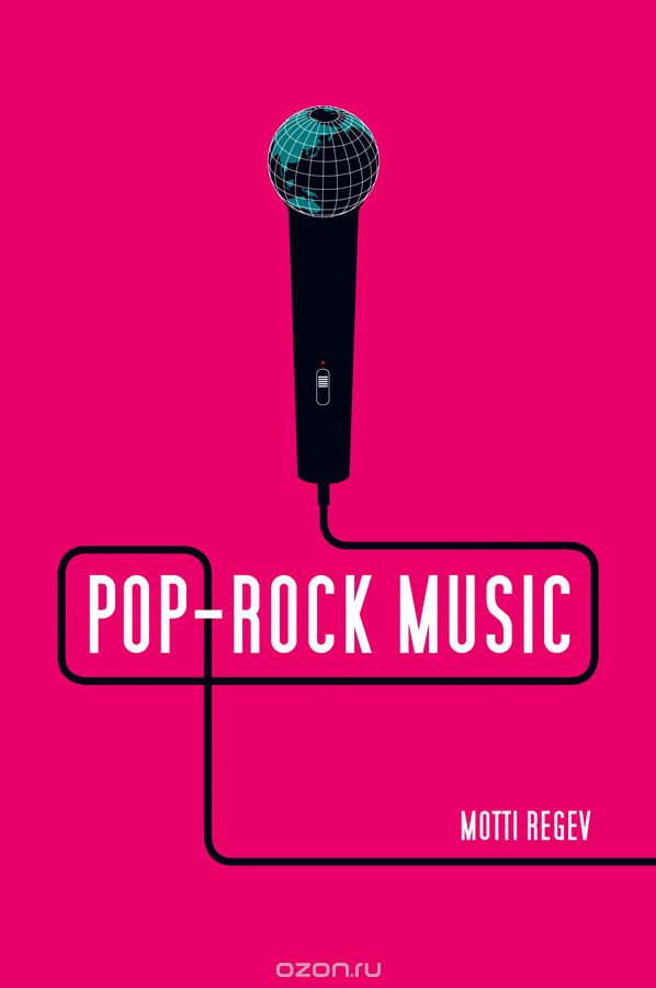 Скачать книгу "Pop–Rock Music"