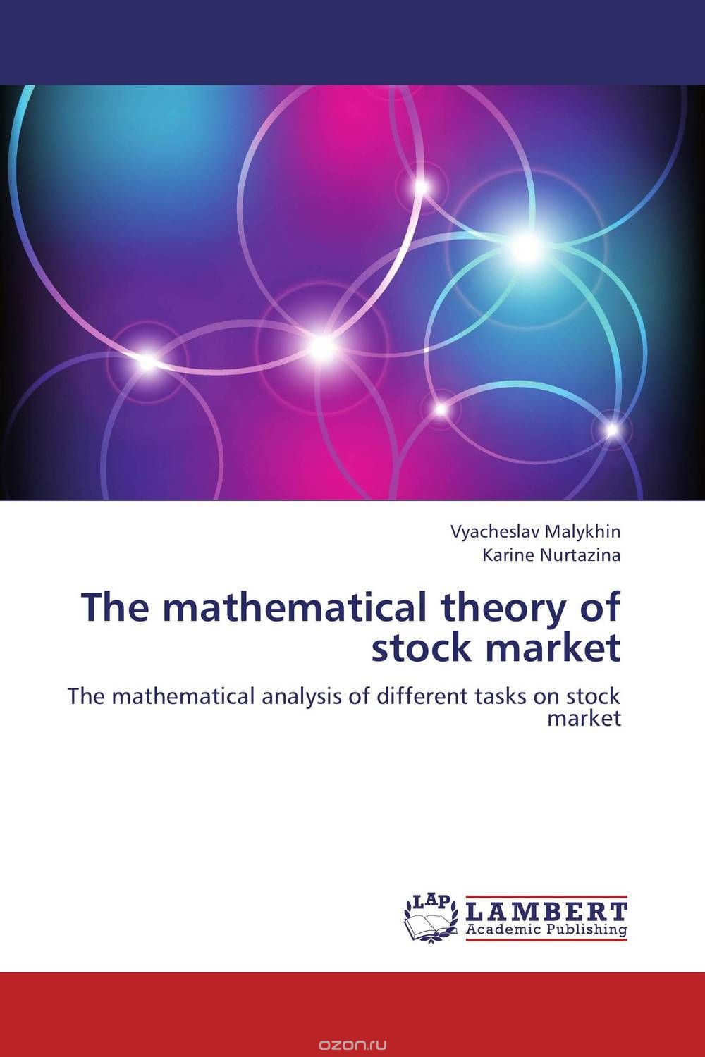 Скачать книгу "The mathematical theory of stock market"