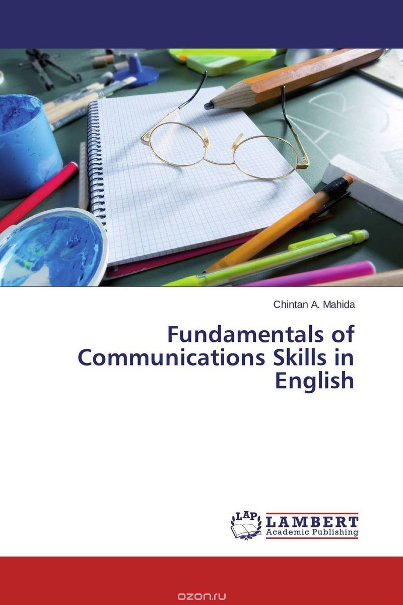 Скачать книгу "Fundamentals of Communications Skills in English"