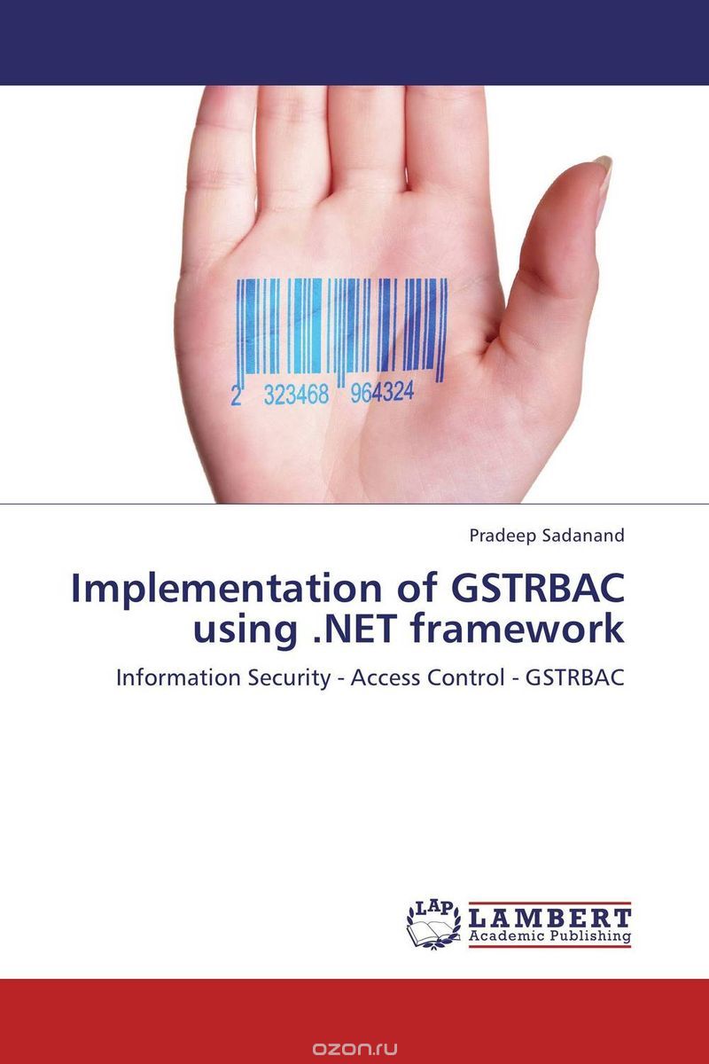 Скачать книгу "Implementation of GSTRBAC using .NET framework"