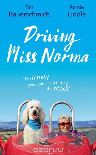 Скачать книгу "Driving Miss Norma"
