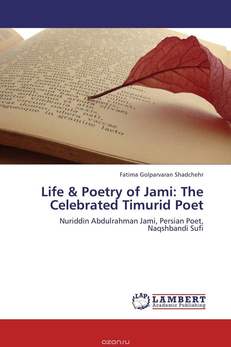 Скачать книгу "Life & Poetry of Jami: The Celebrated Timurid Poet"