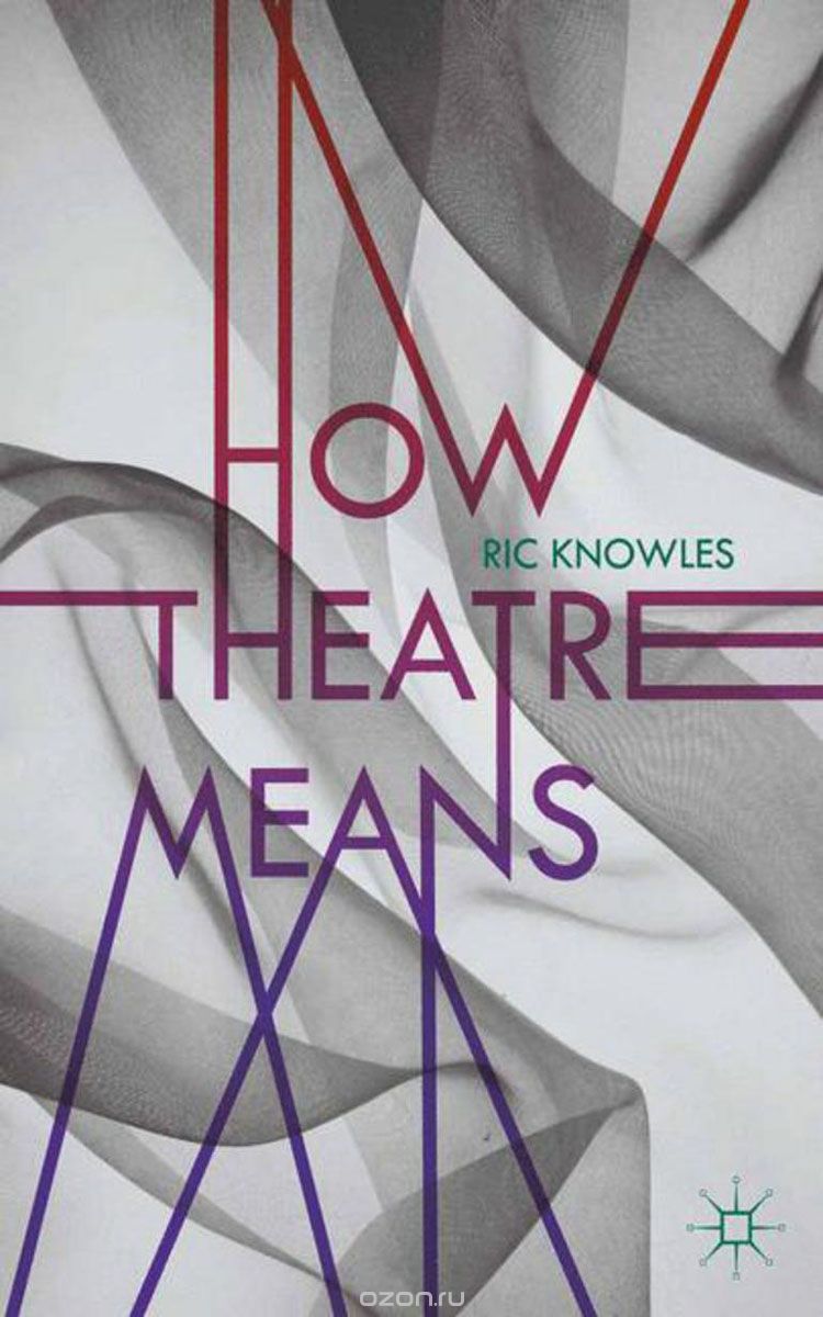 Скачать книгу "How Theatre Means"