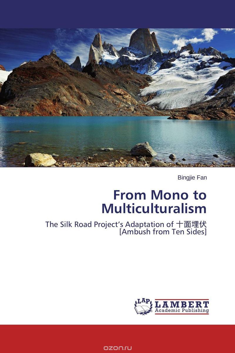 Скачать книгу "From Mono to Multiculturalism"