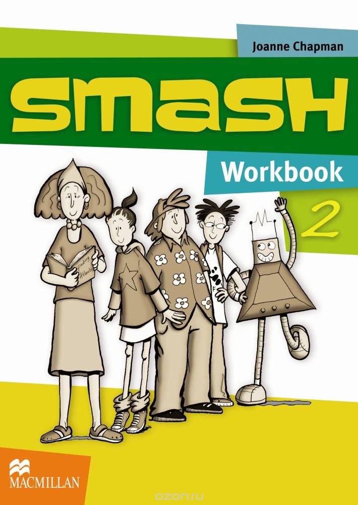 Скачать книгу "Smash 2 WB #ост./не издается#"