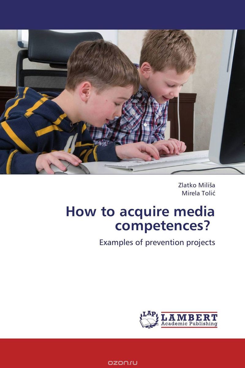 Скачать книгу "How to acquire media competences?"
