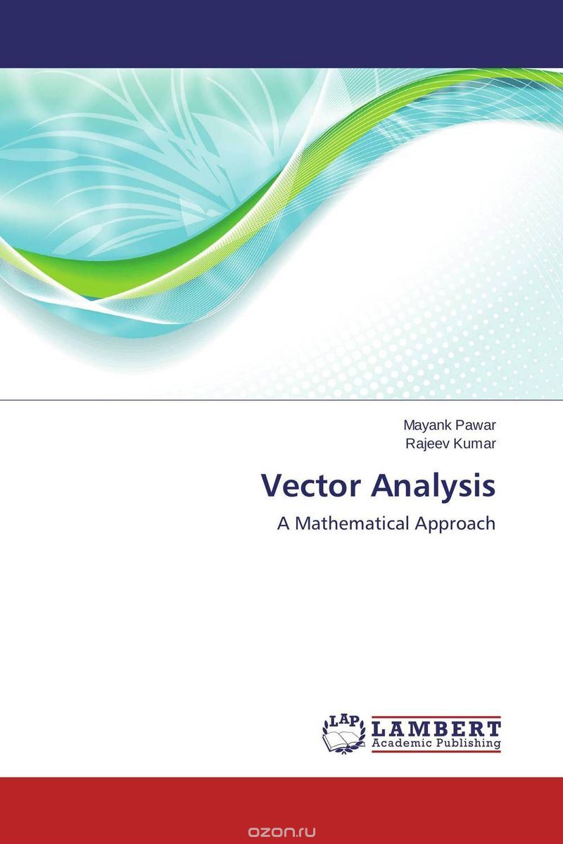 Скачать книгу "Vector Analysis"