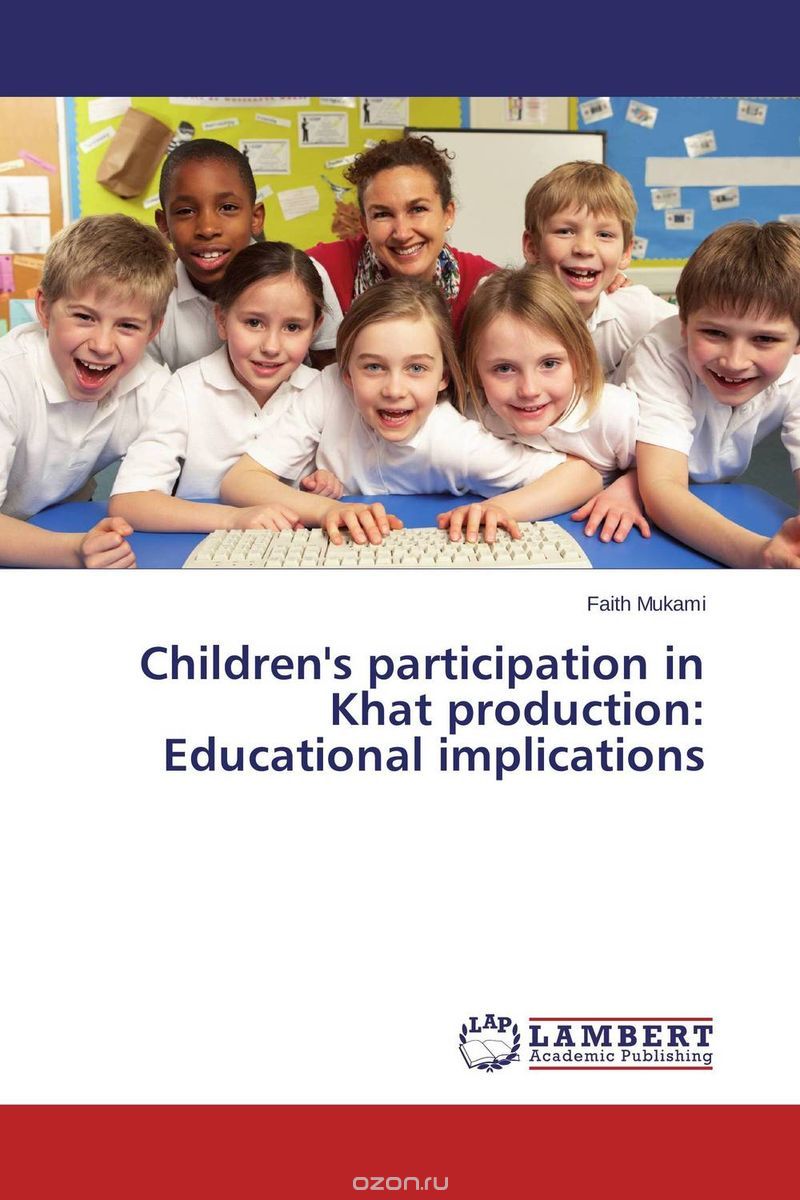 Скачать книгу "Children's participation in Khat production: Educational implications"