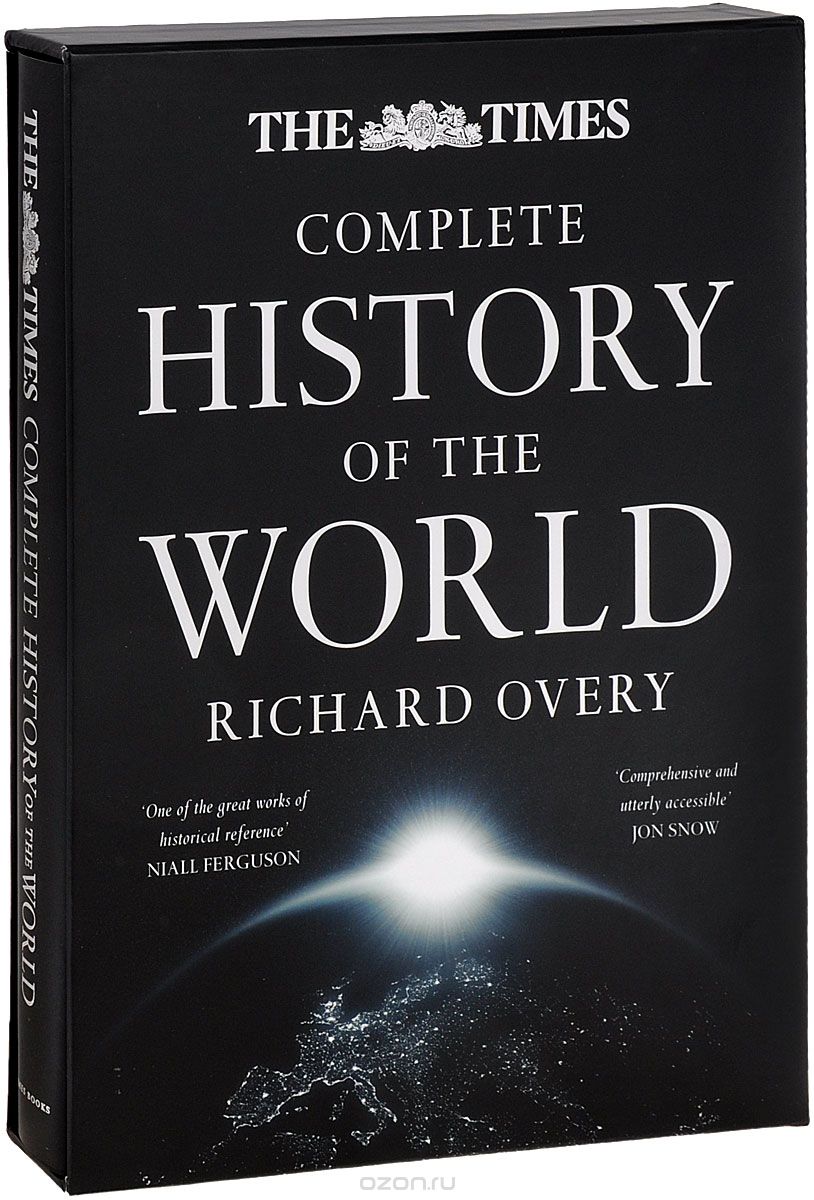 The Times Complete History of the World (подарочное издание)