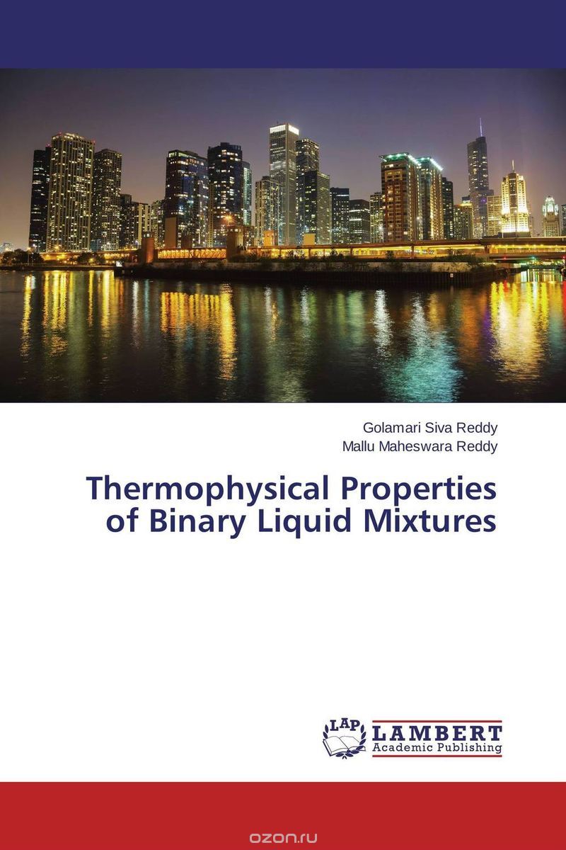 Скачать книгу "Thermophysical Properties of Binary Liquid Mixtures"