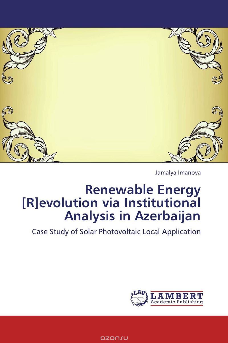 Скачать книгу "Renewable Energy [R]evolution via Institutional Analysis in Azerbaijan"