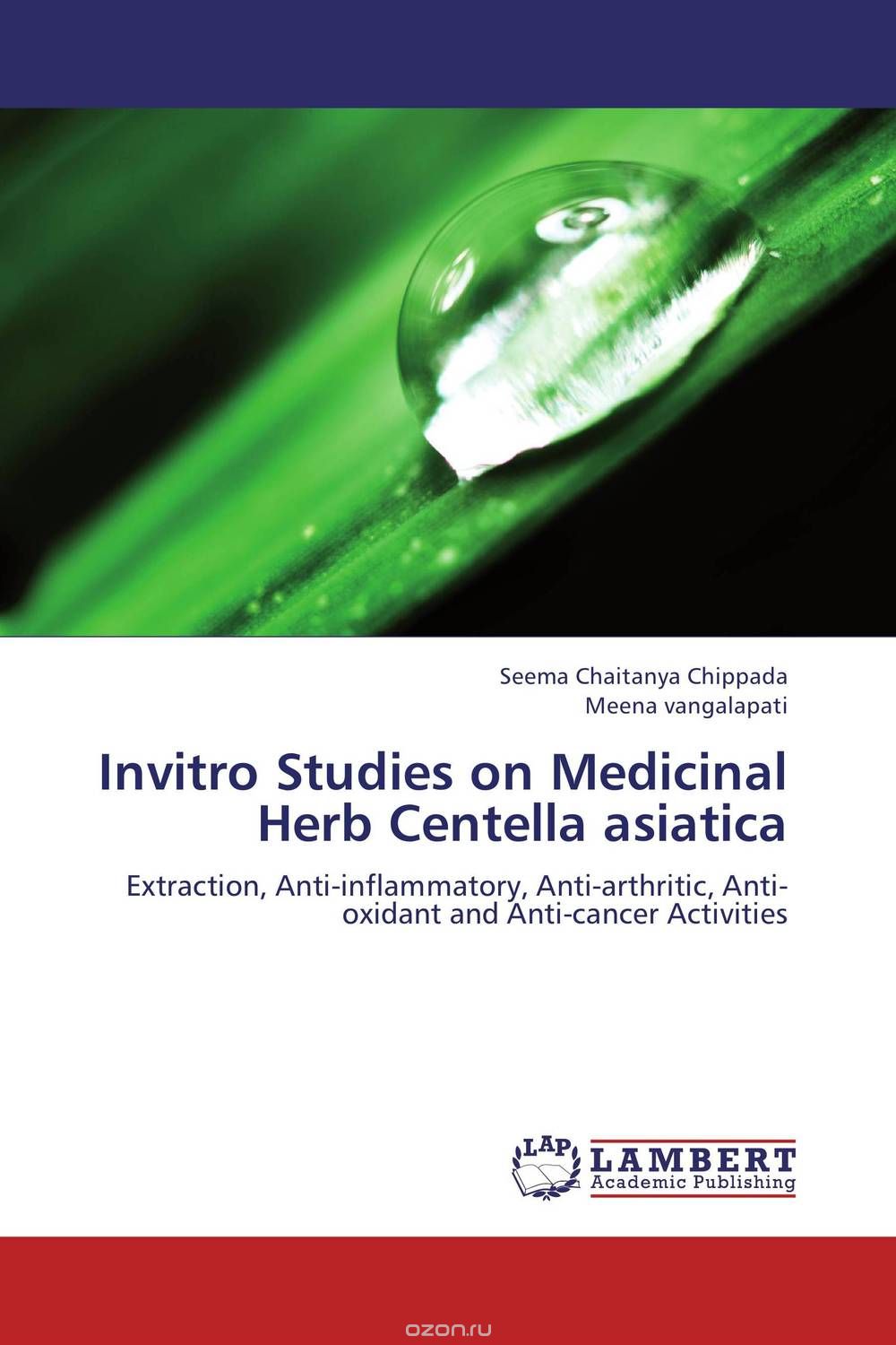 Скачать книгу "Invitro Studies on Medicinal Herb Centella asiatica"
