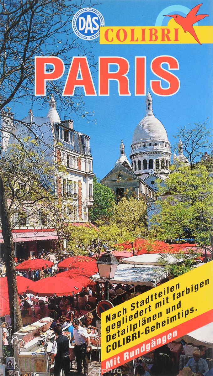 Скачать книгу "Paris"