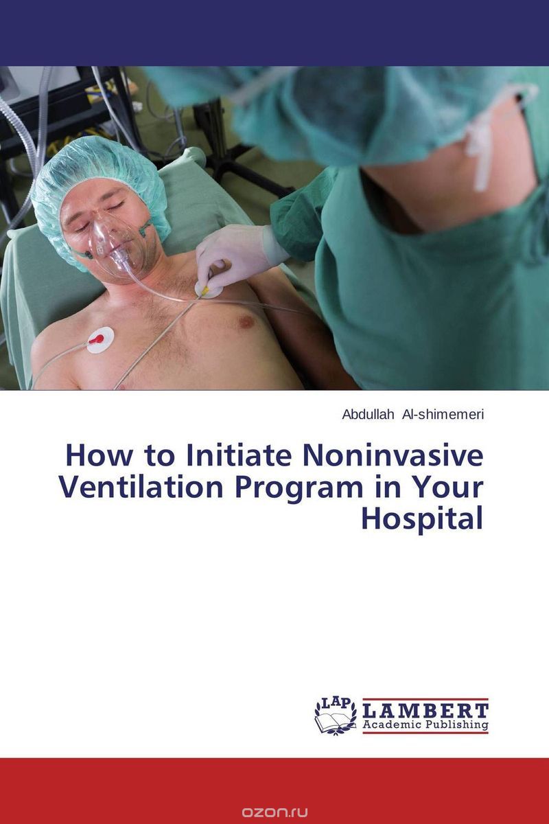 Скачать книгу "How to Initiate Noninvasive Ventilation Program in Your Hospital"