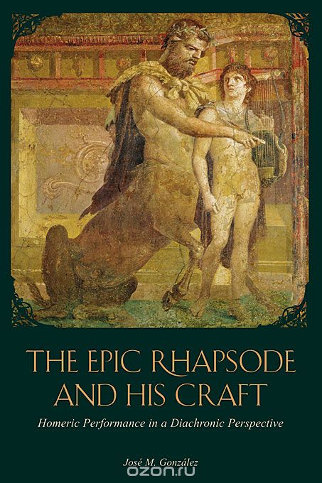 The Epic Rhapsode and His Craft – Homeric Performance in a Diachronic Perspective