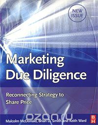 Скачать книгу "Marketing Due Diligence: Reconnecting Strategy to Share Price"
