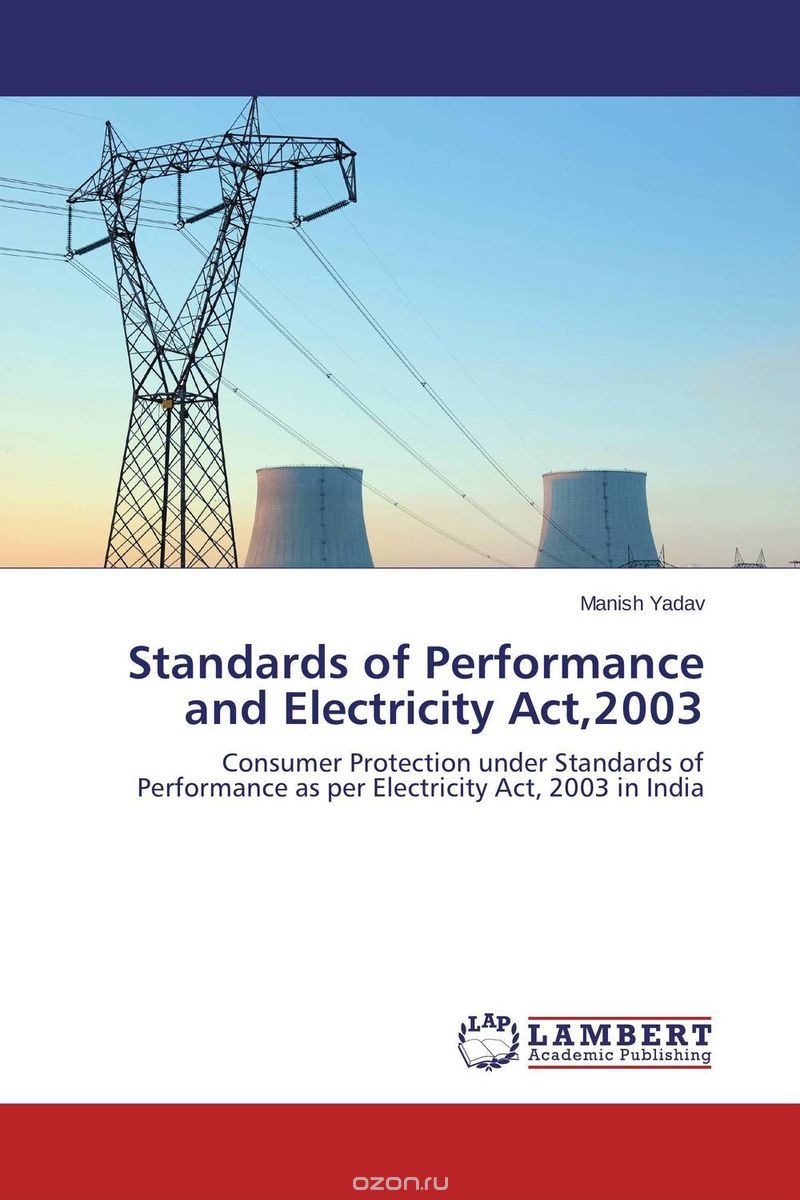 Скачать книгу "Standards of Performance and Electricity Act,2003"