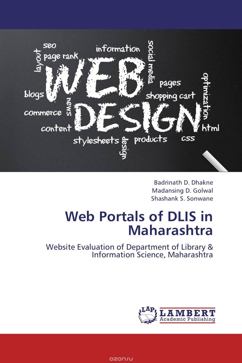 Web Portals of DLIS in Maharashtra