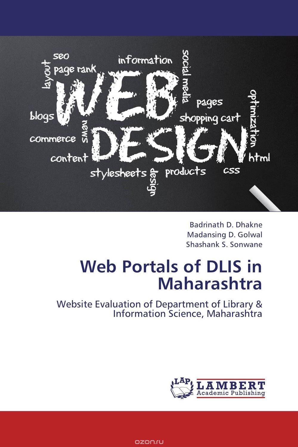 Скачать книгу "Web Portals of DLIS in Maharashtra"