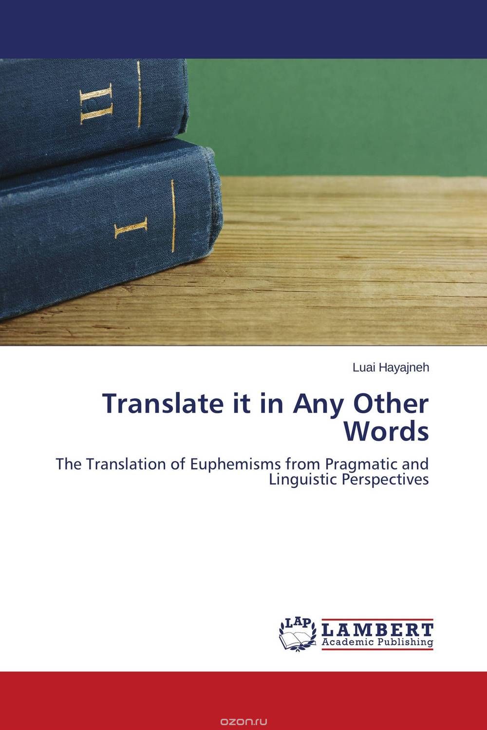 Скачать книгу "Translate it in Any Other Words"