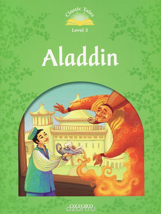Скачать книгу "Aladdin"