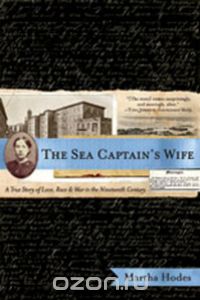The Sea Captain?s Wife – A True Story of Love, Race and War in the Nineteenth Century