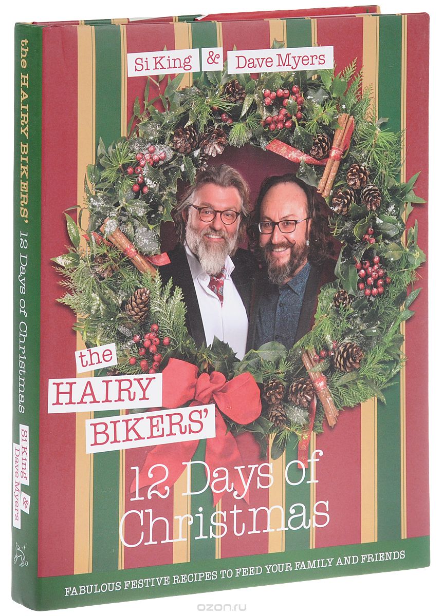 Скачать книгу "The Hairy Bikers' 12 Days of Christmas: Fabulous Festive Recipes to Feed Your Family and Friends"