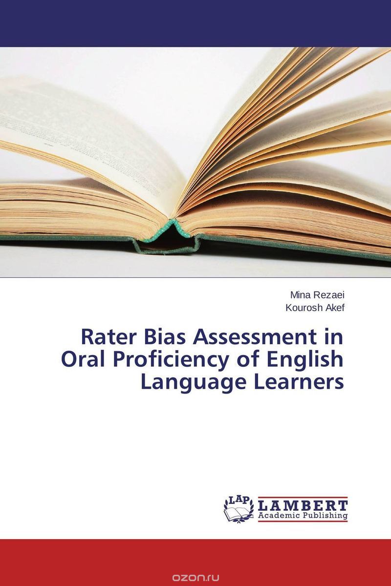 Скачать книгу "Rater Bias Assessment in Oral Proficiency of English Language Learners"