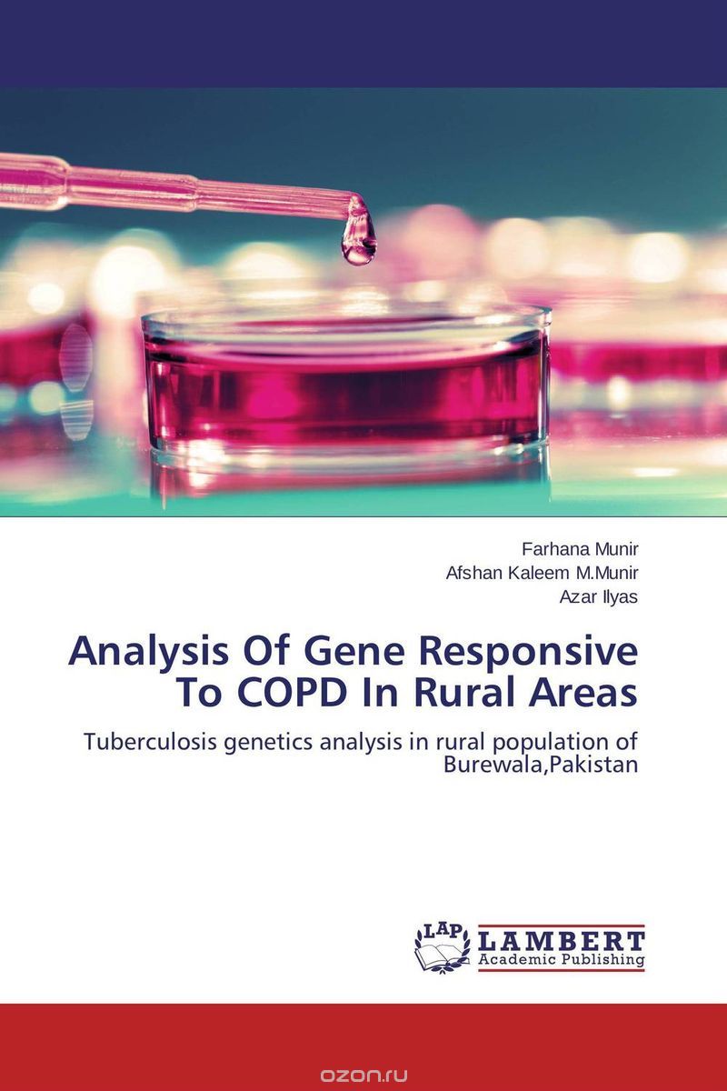 Скачать книгу "Analysis Of Gene Responsive To COPD In Rural Areas"