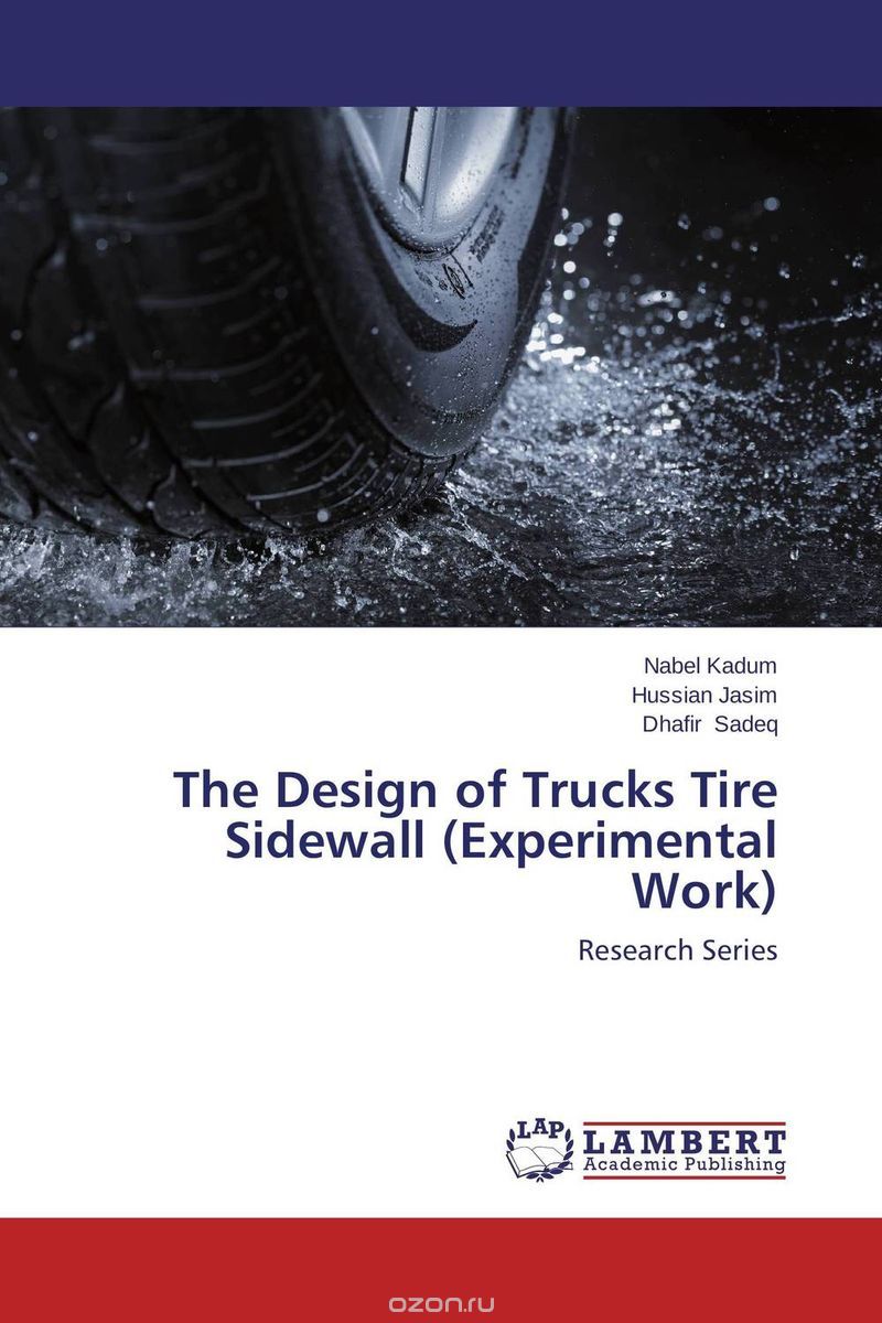 Скачать книгу "The Design of Trucks Tire Sidewall (Experimental Work)"