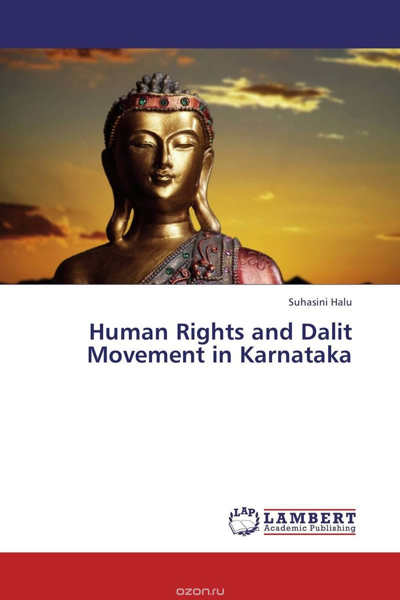 Скачать книгу "Human Rights and Dalit Movement in Karnataka"
