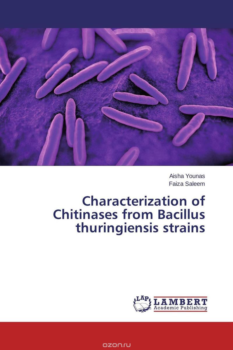 Скачать книгу "Characterization of Chitinases from Bacillus thuringiensis strains"