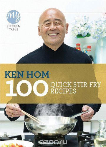 Скачать книгу "100 Quick Stir-Fry Recipes (My Kitchen Table)"