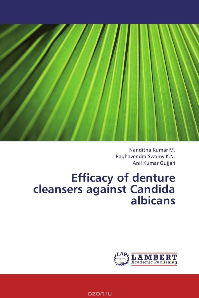 Скачать книгу "Efficacy of denture cleansers against Candida albicans"