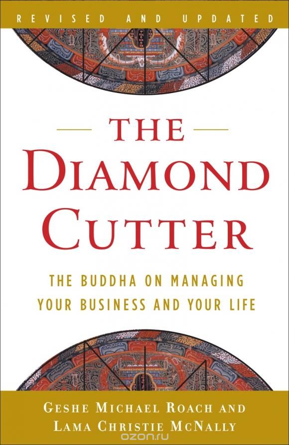 Скачать книгу "The Diamond Cutter: The Buddha on Managing Your Business and Your Life"