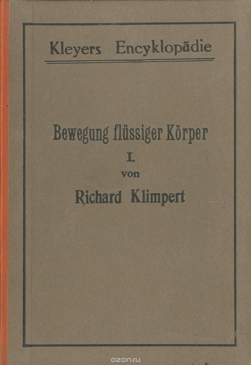 Скачать книгу "Bewegung flussiger Korper: Lehrbuch"