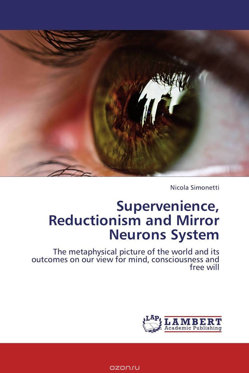 Скачать книгу "Supervenience, Reductionism and Mirror Neurons System"